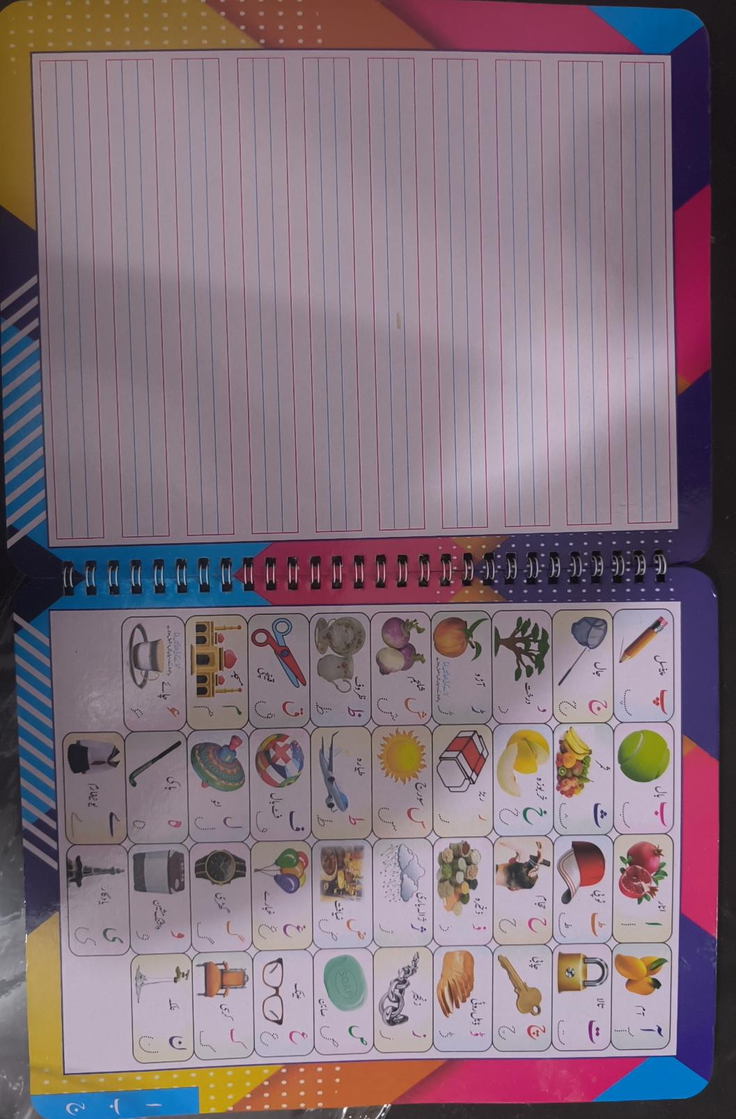 7 in 1 reading and writing wipe and clean book