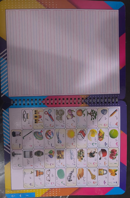 7 in 1 reading and writing wipe and clean book