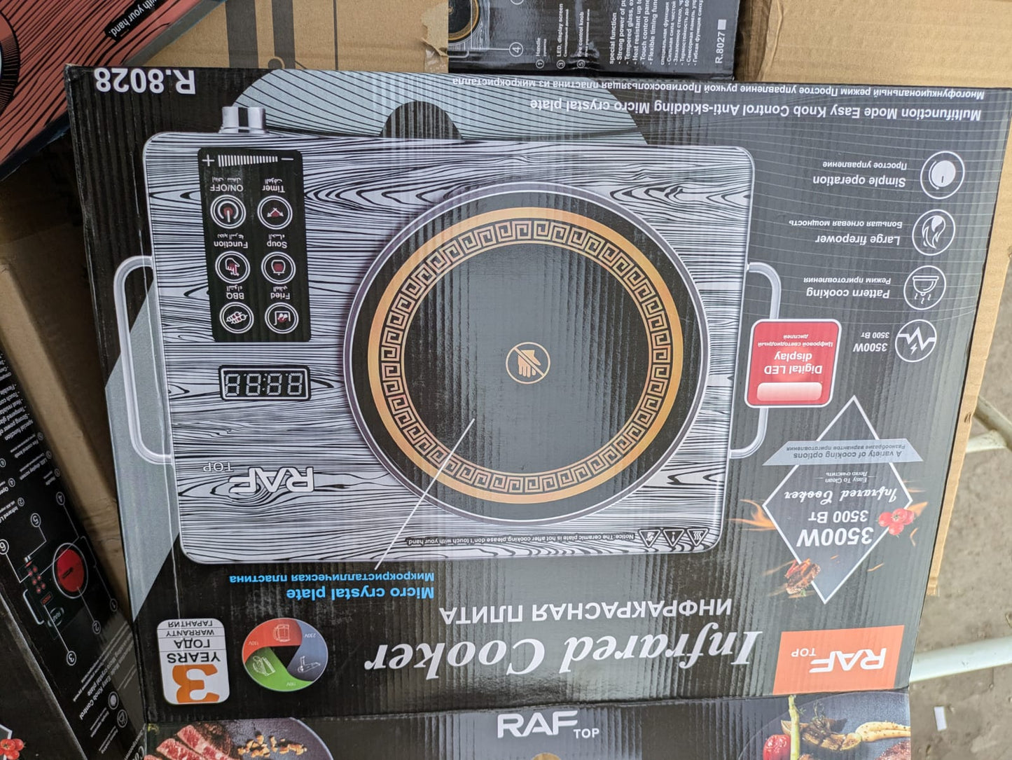 RAF Electric stove (hot plate)