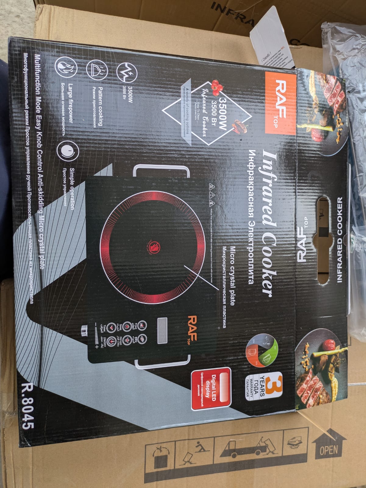 RAF Electric stove (hot plate)