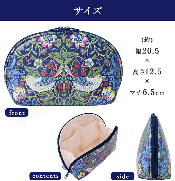 Washable vanity bag