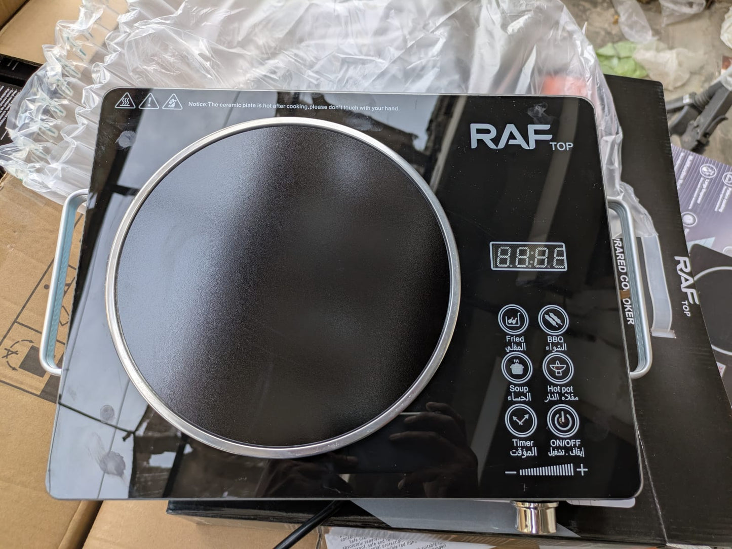 RAF Electric stove (hot plate)